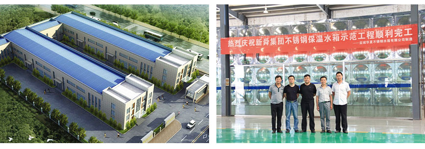 公司简介.jpg