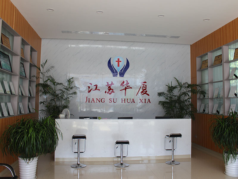 公司前台大厅
