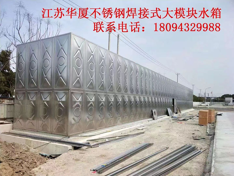 不锈钢水箱
