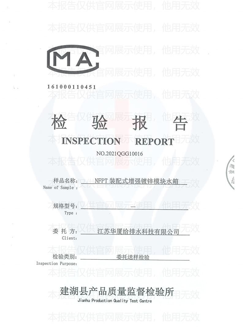 NFPT装配式增强镀锌模块水箱